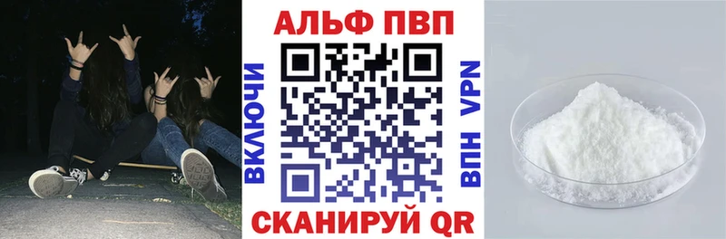 Купить Петровск-Забайкальский Канабис Кокаин Амфетамин МЕФ