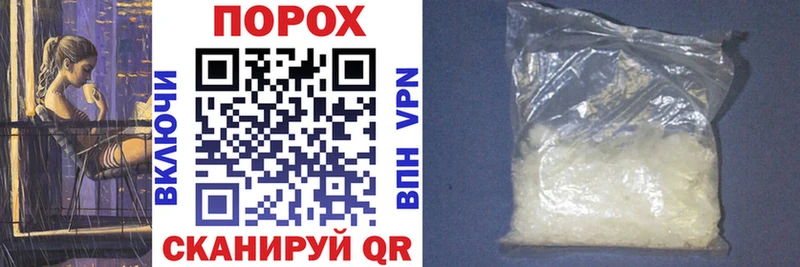 Amphetamine Розовый  Петровск-Забайкальский 