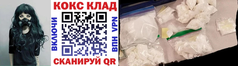 даркнет сайт  Петровск-Забайкальский  COCAIN Колумбийский 