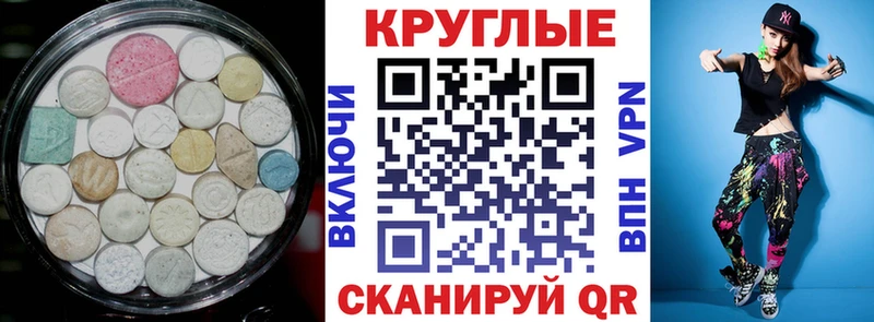 Ecstasy Cube Петровск-Забайкальский