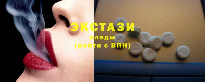 blacksprut зеркало  купить  сайты  Петровск-Забайкальский  Ecstasy VHQ 