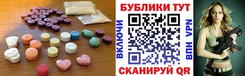 Ecstasy 280мг  мега зеркало  Петровск-Забайкальский  купить наркотик 