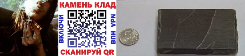 hydra вход  Петровск-Забайкальский  Гашиш ice o lator  где купить  