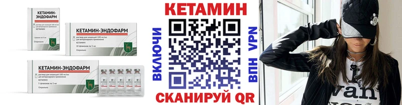 Кетамин ketamine  Петровск-Забайкальский 