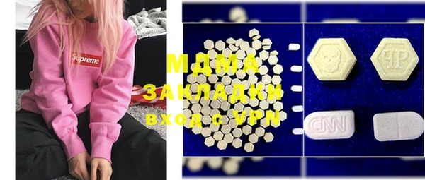 COCAINE Одинцово