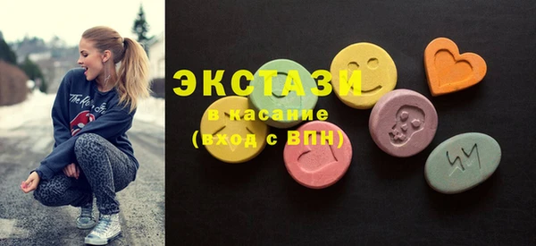COCAINE Одинцово