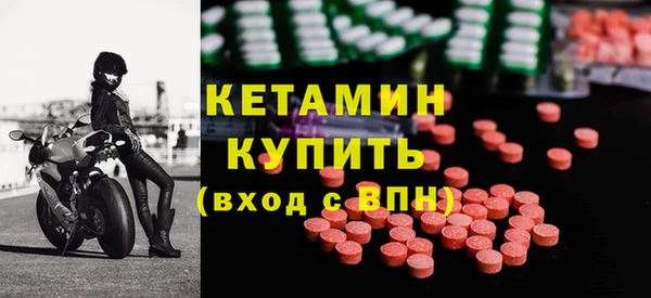 ALPHA-PVP Уссурийск