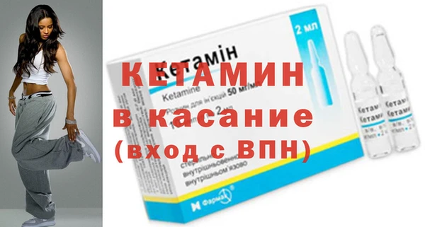 COCAINE Одинцово