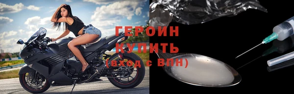 герыч Магадан