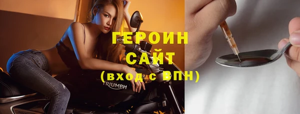герыч Магадан