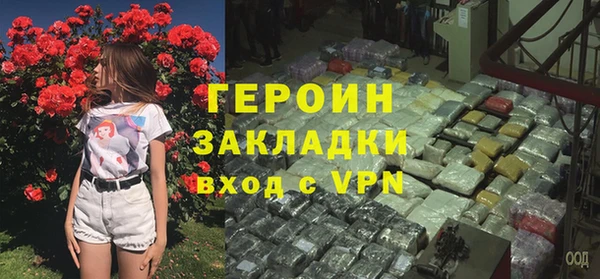 ALPHA-PVP Домодедово