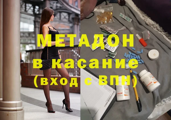 герыч Магадан