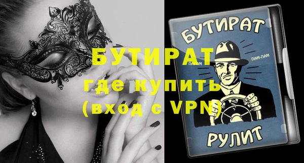 COCAINE Лихославль