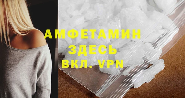 кокаин колумбия Волгодонск