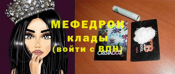 MESCALINE Майский