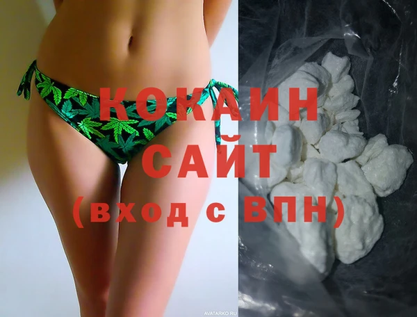 кокаин колумбия Волгодонск