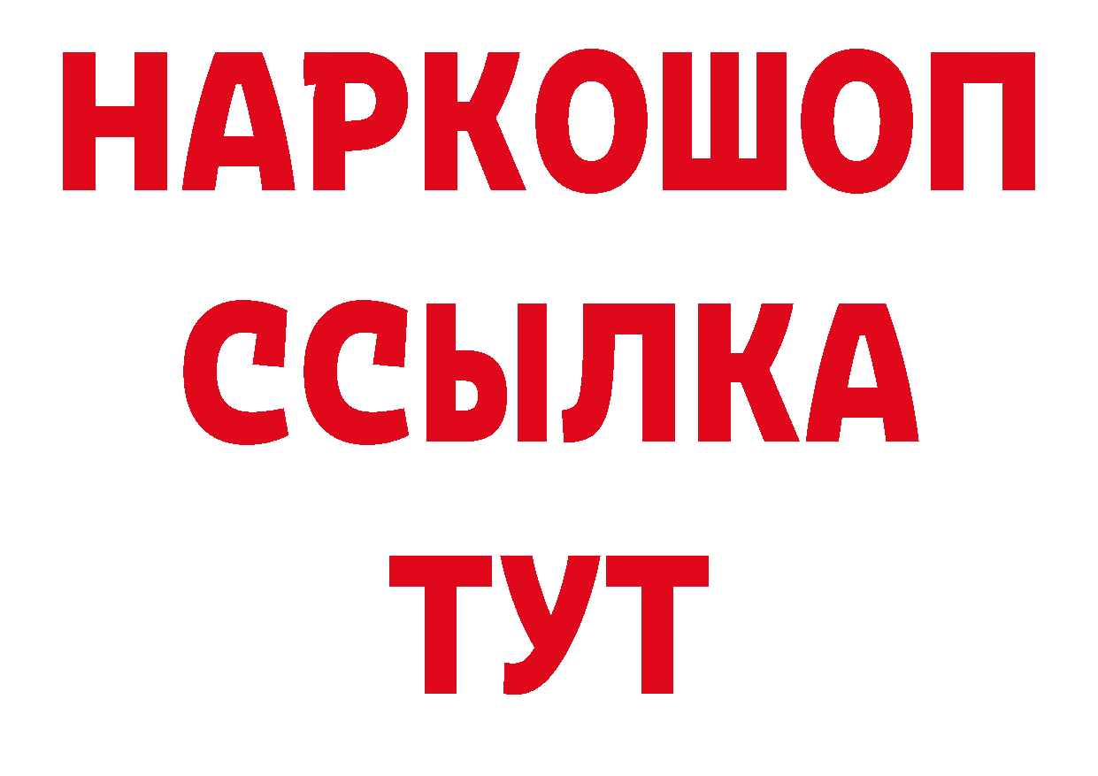 ЛСД экстази кислота маркетплейс маркетплейс мега Петровск-Забайкальский