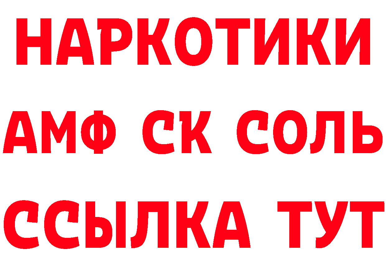 Бутират BDO 33% ТОР shop OMG Петровск-Забайкальский